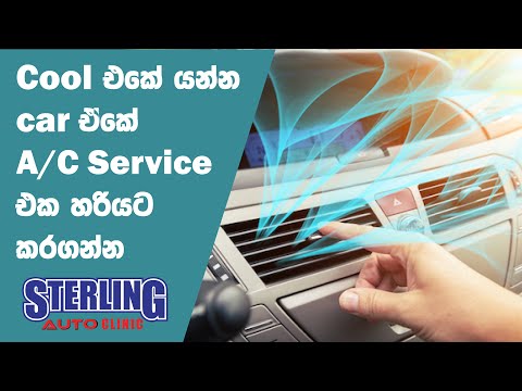 Auto AC Service and Repair | Sterling Auto Clinic